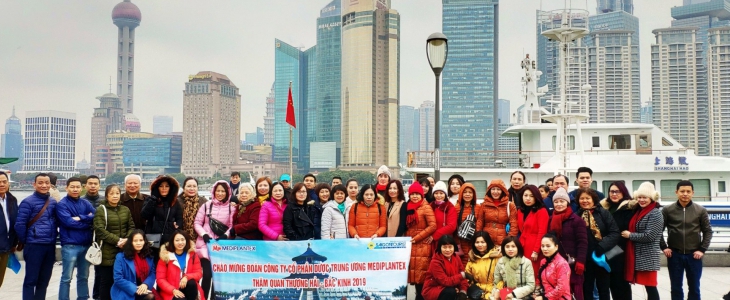 CHƯƠNG TRÌNH TRI ÂN KHÁCH HÀNG THƯỜNG XUYÊN 2018